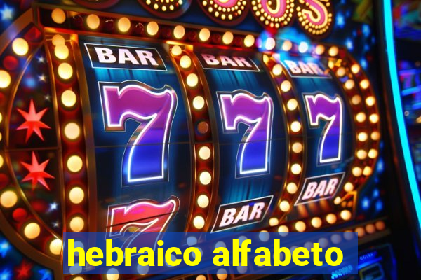 hebraico alfabeto